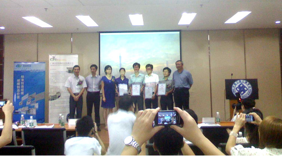 黄色视频免费网站科技應邀參加中國工業工程論壇